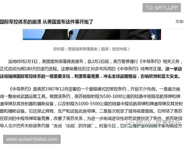 世界杯篮球比赛的历史回顾与未来展望，带你了解这项运动的发展轨迹