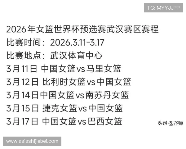 世界杯比赛时间是多长？全面解析比赛日程、时间安排及重要赛事