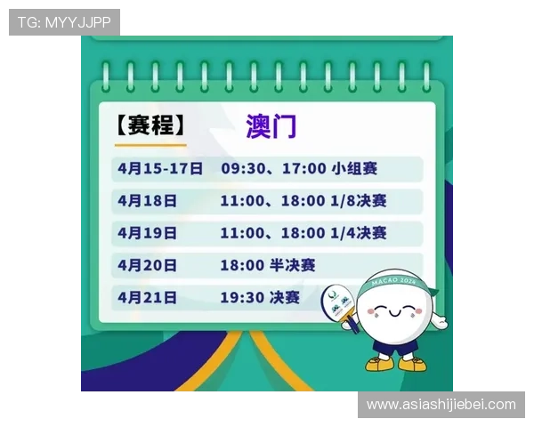 中国队2024世界杯赛程安排详解助你提前掌握比赛时间和对手信息