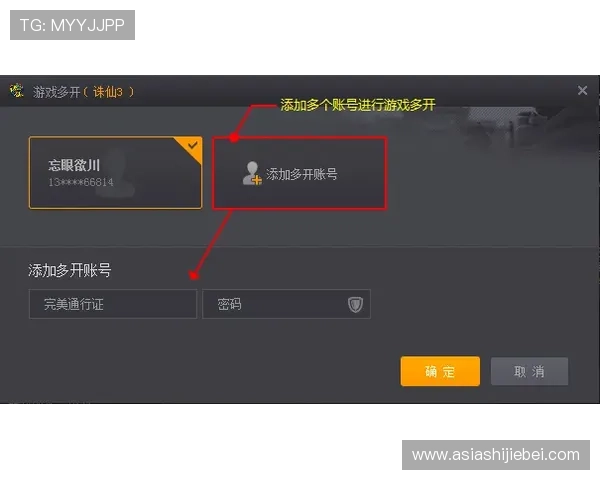 云顶集团网站注册流程详解帮助新手快速完成账号注册与登录指南