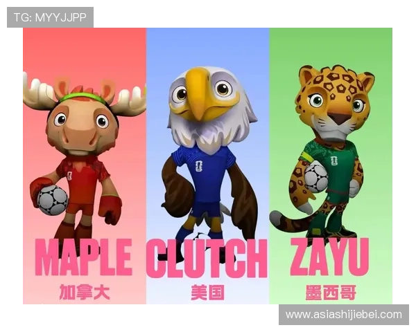 2026年美加墨世界杯名额分配方案对足球联盟和俱乐部的实际影响分析