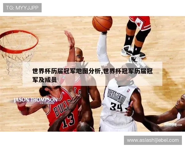 世界杯冠军排名一览表完整汇总,涵盖历届冠军国家、排名变化及未来预测分析 世界杯冠军排名一览表完整汇总,涵盖历届冠军国家、排名变化及未来预测分析