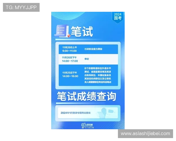 体彩外围网站注册流程详解以及新手玩家快速入门的实用指南