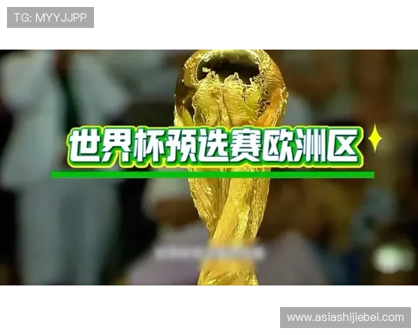 2026年世界杯48支球队名单公布时间及各队详细介绍，助你提前了解赛事安排
