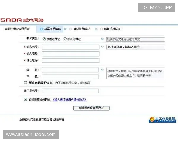 178体育官网注册流程详解帮助新手玩家快速完成账号注册与登录指南 178体育官网注册流程详解帮助新手玩家快速完成账号注册与登录指南