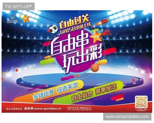 中国足彩竞彩网投注常见问题解答及专家建议解决用户在投注过程中遇到的疑难问题