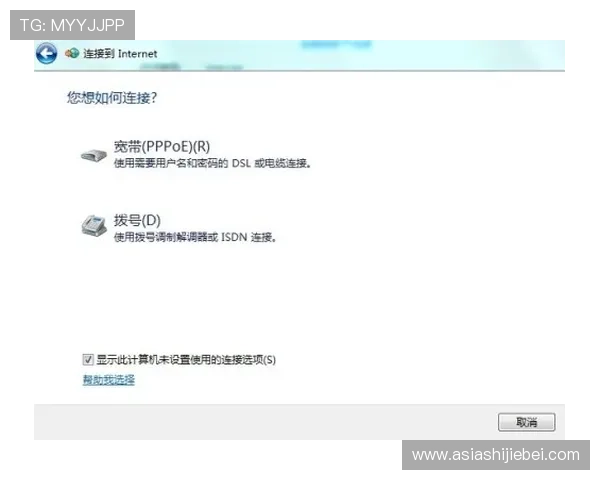 678体育旗舰厅注册平台账号注册遇到问题怎么办，详细解决方案指南