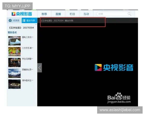 KU体育官方地址常见问题解答，解决玩家在登录过程中遇到的各种困扰