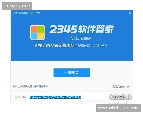 三亿体育app下载下载安装指南,帮助用户快速完成软件安装与注册流程 三亿体育app下载下载安装指南,帮助用户快速完成软件安装与注册流程