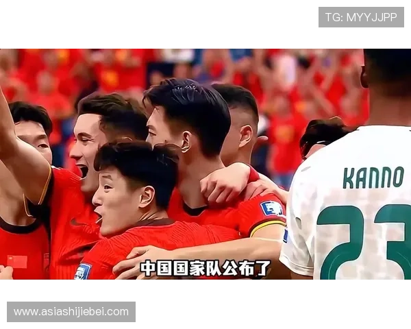 中国国家队2026世界杯预选赛队员名单更新及备战情况详解 中国国家队2026世界杯预选赛队员名单更新及备战情况详解
