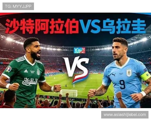 2026年世界杯沙特对乌拉圭比赛射门次数排名及影响比赛结果的因素