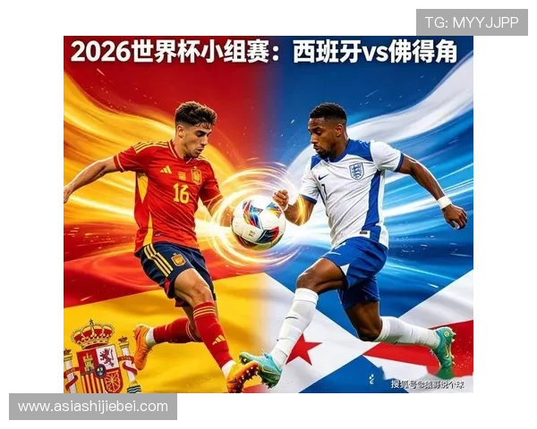 世界杯西班牙与佛得角比赛结果公布，赛后球员表现与技术统计
