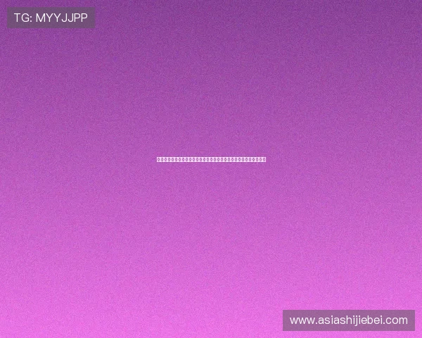 海星体育线上官方入口支付方式多样化确保用户充值与消费的便捷安全 海星体育线上官方入口支付方式多样化确保用户充值与消费的便捷安全