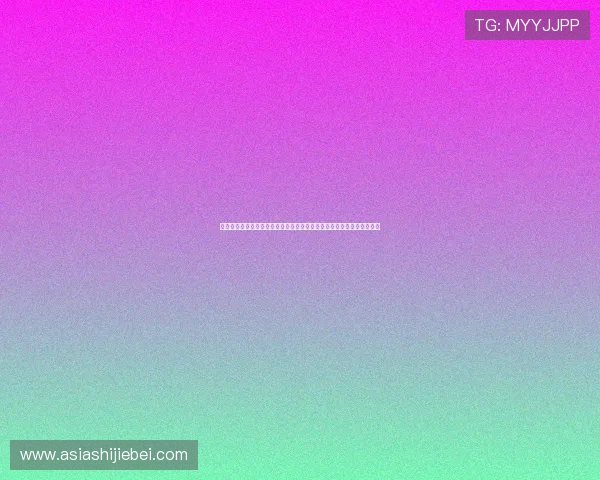 美加墨世界杯赛程公布,赛程合理安排对赛事推广和球迷参与的重要意义 美加墨世界杯赛程公布,赛程合理安排对赛事推广和球迷参与的重要意义