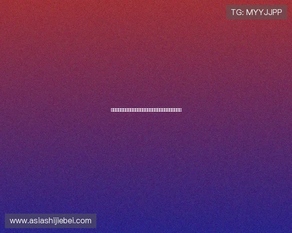 荷兰对瑞典世界杯比赛中换人规则的具体应用及裁判判罚标准解析