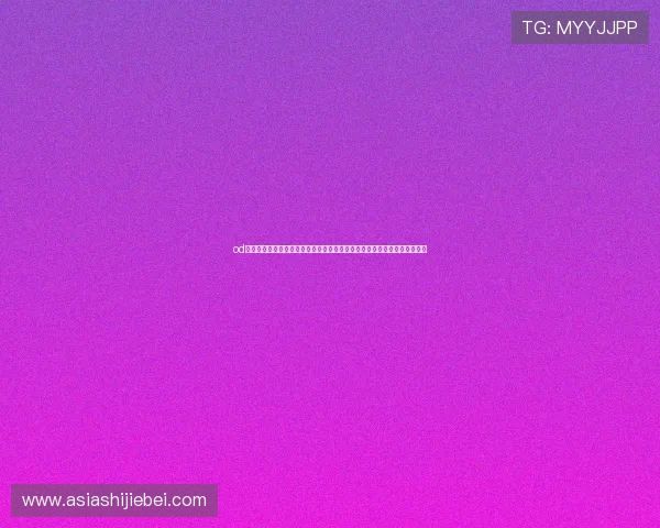 od体育网站赞助的阿尔梅里亚在世界杯赛场上的历史战绩与球队发展动态分析 od体育网站赞助的阿尔梅里亚在世界杯赛场上的历史战绩与球队发展动态分析